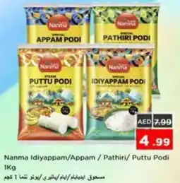 Nesto Nanma Idiyappam/Appam / Pathiri/ Puttu Podi offer