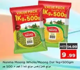Nesto Nanma Moong Whole/Moong Dal offer