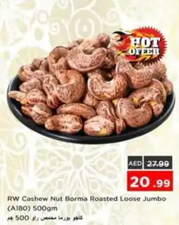 Nesto RW Cashew Nut Borma Roasted Loose Jumbo offer