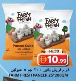 Grand Hyper Market Farm fresh paneer 2s offer