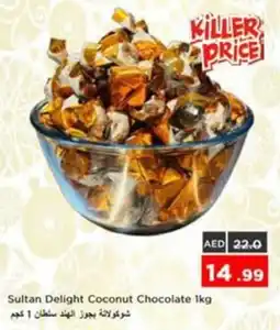 Nesto Sultan Delight Coconut Chocolate offer