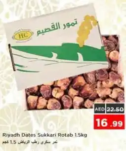 Nesto Riyadh Dates Sukkari Rotab offer