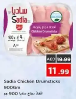 Nesto Sadia Chicken Drumsticks offer