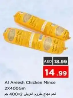 Nesto Al Areesh Chicken Mince offer
