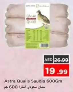Nesto Astra Quails Astra Quails Saudia 600Gm offer