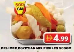 Grand Hyper Market Deli mex egyptian mix pickles offer