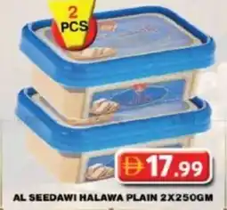 Grand Hyper Market Al seedawi halawa plain offer