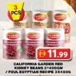 Grand Hyper Market California garden red kidney beans offer