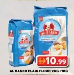 Grand Hyper Market Al baker plain flour offer
