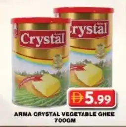 Grand Hyper Market Arma crystal vegetable ghee offer