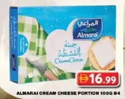 Grand Hyper Market Almarai cream cheese portion b4 offer