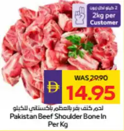 Abu Dhabi Coop Pakistan Beef Shoulder Bone In offer