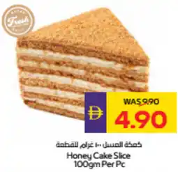 Abu Dhabi Coop Honey Cake Slice offer