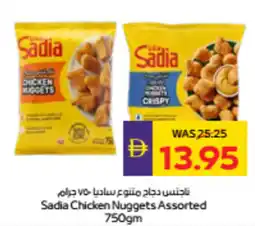 Abu Dhabi Coop Sadia Chicken Nuggets offer