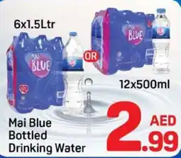 Day To Day Mai Blue Bottled Drinking Water offer