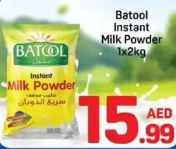 Day To Day Batool Instant Milk Powder offer