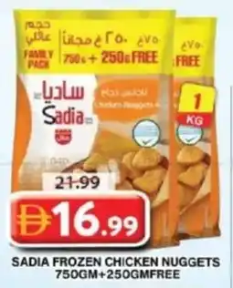Grand Hyper Market Sadia frozen chicken nuggets offer