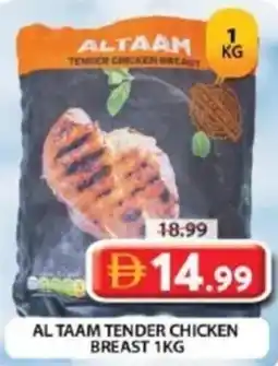 Grand Hyper Market Al taam tender chicken breast offer