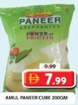 Grand Hyper Market Amul paneer cube offer
