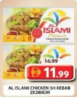 Grand Hyper Market Al islami chicken sh kebab offer