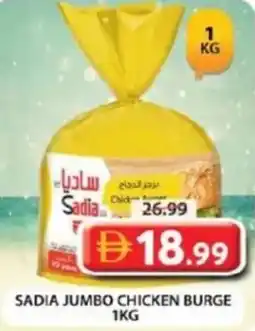 Grand Hyper Market Sadia jumbo chicken burge offer