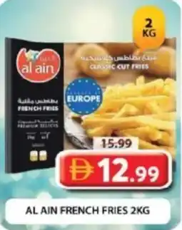 Grand Hyper Market Al ain french fries offer