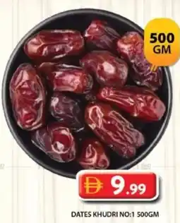Grand Hyper Market Dates khudri offer
