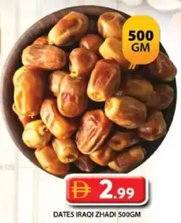 Grand Hyper Market Dates iraqi zhadi offer