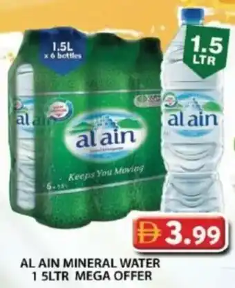 Grand Hyper Market Al ain mineral water offer