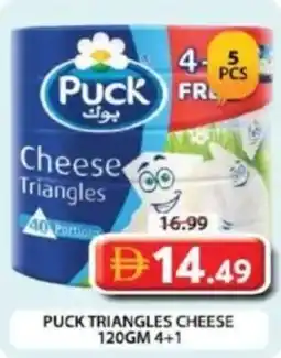 Grand Hyper Market Puck triangles cheese offer