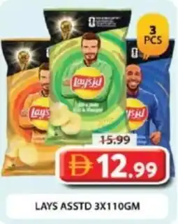 Grand Hyper Market Lays asstd offer