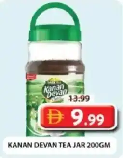 Grand Hyper Market Kanan devan tea jar offer