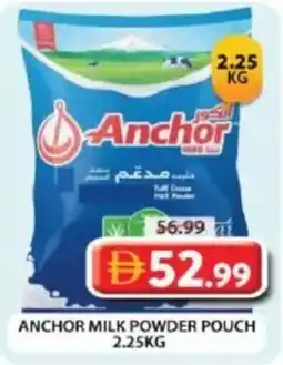 Grand Hyper Market Anchor milk powder pouch offer
