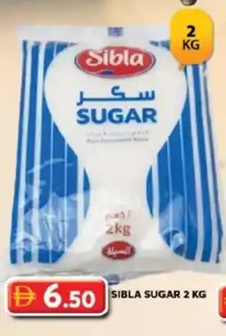 Grand Hyper Market Sibla sugar offer
