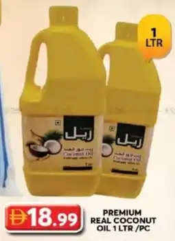 Grand Hyper Market Premium real coconut oil offer