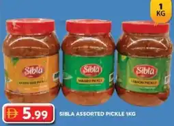Grand Hyper Market Sibla assorted pickle offer