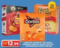 Grand Hyper Market Cheetos crunchy offer
