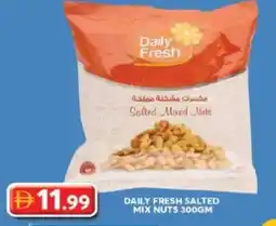 Grand Hyper Market Daily fresh salted mix nuts offer