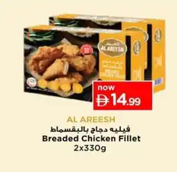 Nesto Breaded Chicken Fillet offer