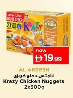 Nesto Krazy Chicken Nuggets offer