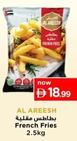 Nesto French Fries offer
