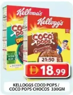 Grand Hyper Market Kellogg's Coco Pops offer