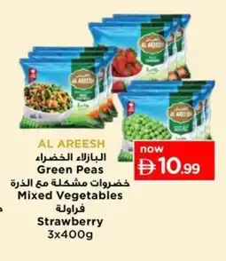 Nesto Green Peas , Mixed Vegetables and Strawberry offer