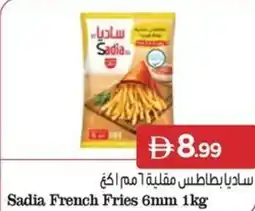 Nesto Sadia French Fries 6mm offer