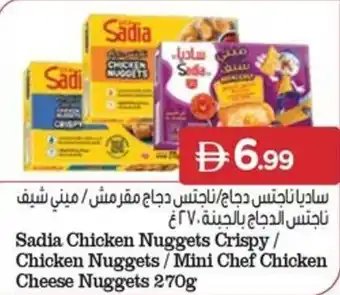 Nesto Sadia Chicken Nuggets Crispy/ Chicken Nuggets / Mini Chef Chicken Cheese Nuggets offer