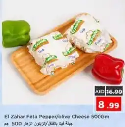 Nesto El Zahar Feta Pepper/olive Cheese offer
