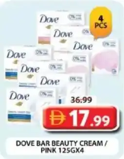Grand Hyper Market Dove bar beauty cream/pink offer