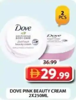 Grand Hyper Market Dove pink beauty cream offer