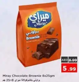 Nesto Miray Chocolate Brownie offer