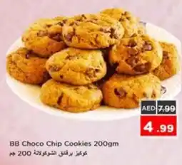 Nesto BB Choco Chip Cookies offer